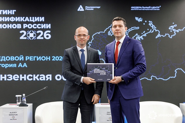 Пензенская область вошла в число передовых регионов России по уровню гражданской дронофикации Пензенская область вошла в число передовых регионов России по уровню гражданской дронофикации
