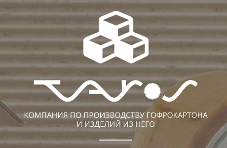 Участник федерального проекта «Производительность труда» запускает работу по оптимизации бизнес-процессов на производстве Участник федерального проекта «Производительность труда» запускает работу по оптимизации бизнес-процессов на производстве