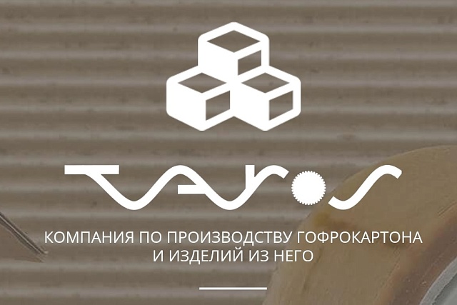 Участник федерального проекта «Производительность труда» запускает работу по оптимизации бизнес-процессов на производстве Участник федерального проекта «Производительность труда» запускает работу по оптимизации бизнес-процессов на производстве