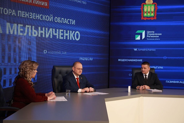 Олег Мельниченко: В Пензенской области зафиксирован рекордно низкий уровень безработицы