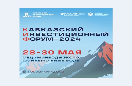 Продолжается отбор заявок на участие во всероссийской инвестиционной премии «Вершина»