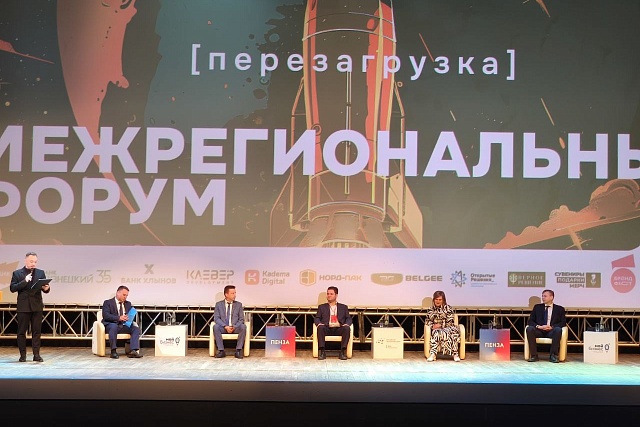 Состоялось торжественное открытие Форума  «Мой бизнес. Перезагрузка»
