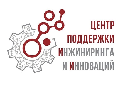 Технологические компании приглашаются  для соискания грантовой поддержки
