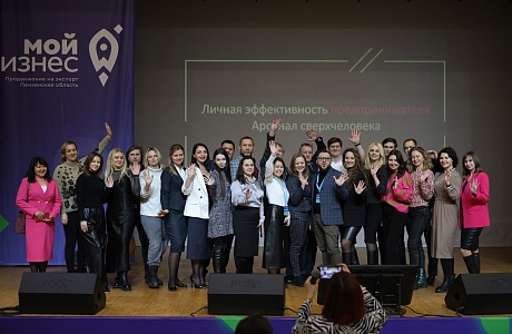 Подведены итоги реализации национального проекта «Малое и среднее предпринимательство» в Пензенской области