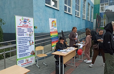 В выходные для пензенцев была организована работа выставки учреждений дополнительного образования