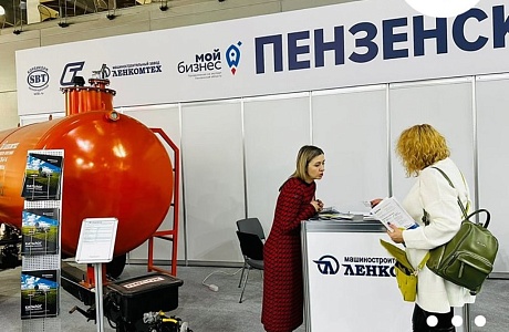 Центр «Мой бизнес» организовал участие пензенских предприятий в международной выставке АГРОС-2023