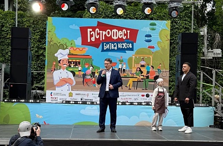 Гастрономический фестиваль «Битва Вкусов» собрал более 13 000 гостей в Пензе Гастрономический фестиваль «Битва Вкусов» собрал более 13 000 гостей в Пензе