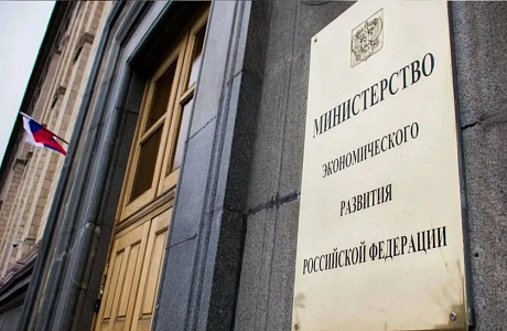 Минэкономразвития России подготовило механизм привлечения инвесторов к восстановлению объектов культурного наследия Минэкономразвития России подготовило механизм привлечения инвесторов к восстановлению объектов культурного наследия