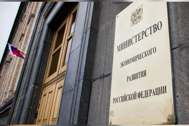 Минэкономразвития России подготовило механизм привлечения инвесторов к восстановлению объектов культурного наследия