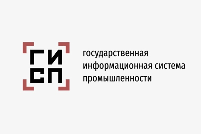 До 8 апреля продлен прием заявок на компенсацию части затрат на НИОКР по современным технологиям в рамках реализации инновационных проектов До 8 апреля продлен прием заявок на компенсацию части затрат на НИОКР по современным технологиям в рамках реализации инновационных проектов