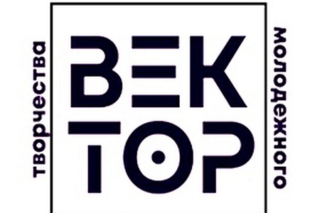 На площадке Центра молодёжного инновационного творчества «Вектор» пройдут бесплатные мастер-классы по электронике 