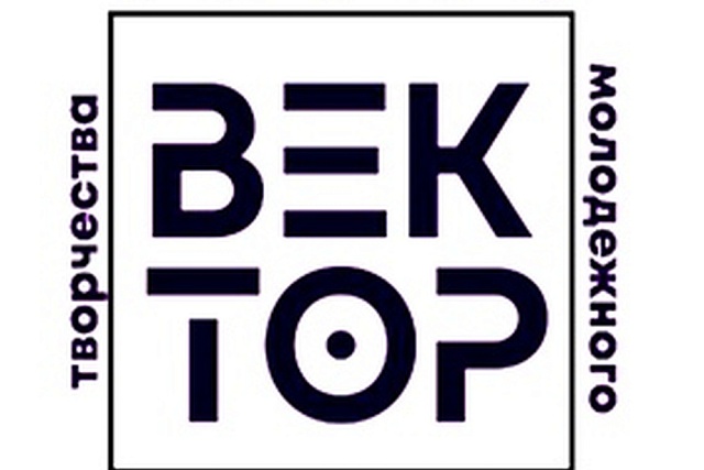 На площадке Центра молодёжного инновационного творчества «Вектор» пройдут бесплатные мастер-классы по электронике На площадке Центра молодёжного инновационного творчества «Вектор» пройдут бесплатные мастер-классы по электронике