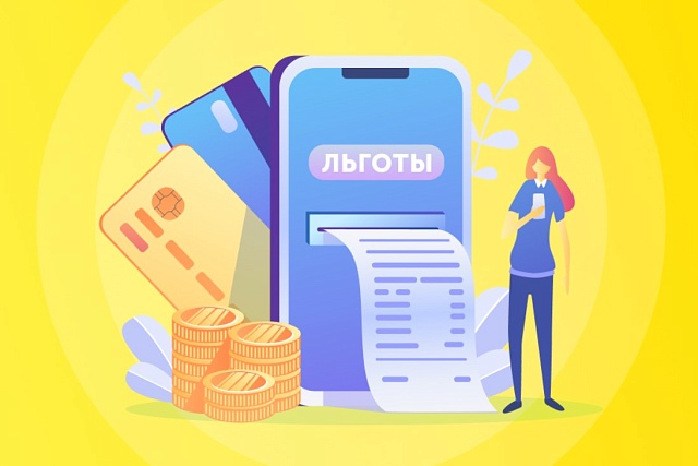 Льготное кредитование для пензенского бизнеса Льготное кредитование для пензенского бизнеса