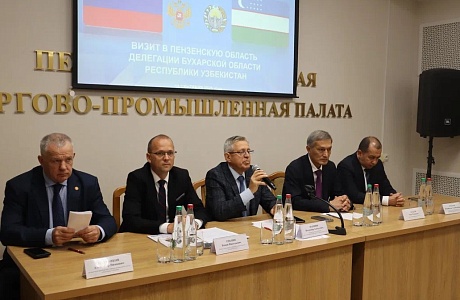 В Торгово-промышленной палате региона обсудили сотрудничество с Бухарской областью Республики Узбекистан