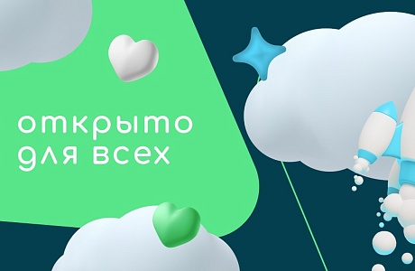 Социальные предприниматели могут принять участие в онлайн-эстафете