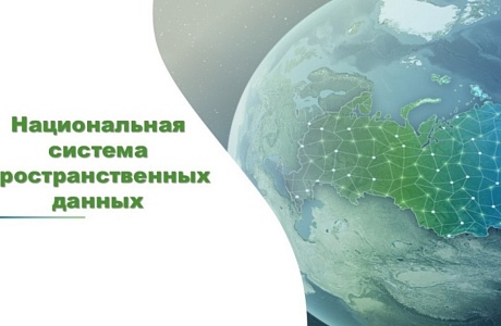 90% плана по выявлению правообладателей ранее учтенных объектов недвижимости в Пензенской области выполнено 90% плана по выявлению правообладателей ранее учтенных объектов недвижимости в Пензенской области выполнено