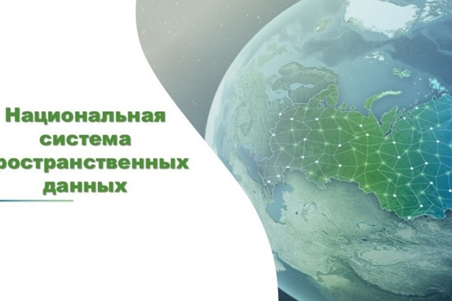 90% плана по выявлению правообладателей ранее учтенных объектов недвижимости в Пензенской области выполнено 90% плана по выявлению правообладателей ранее учтенных объектов недвижимости в Пензенской области выполнено