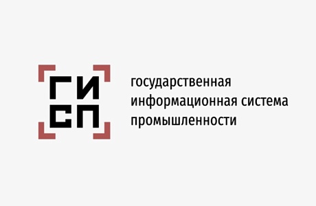Открыт конкурсный отбор на получение субсидий на проведение НИОКР по современным технологиям