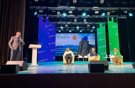 Проведена конференция на тему: «Контрактная система 2023. Важные изменения, правоприменительная практика» Проведена конференция на тему: «Контрактная система 2023. Важные изменения, правоприменительная практика»