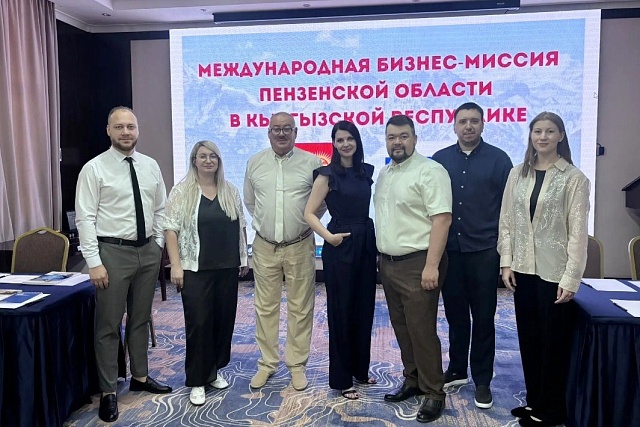 Пензенские товаропроизводители представляют свои наработки на международной бизнес-миссии в Бишкеке