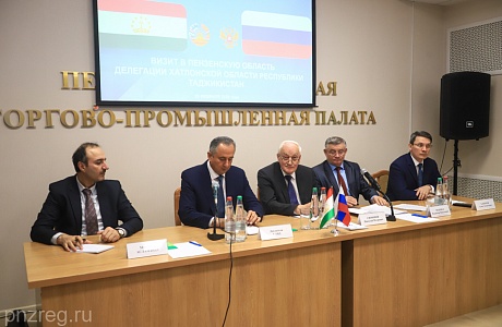 Представители Хатлонской области и пензенского бизнес-сообщества обсудили перспективы делового партнерства