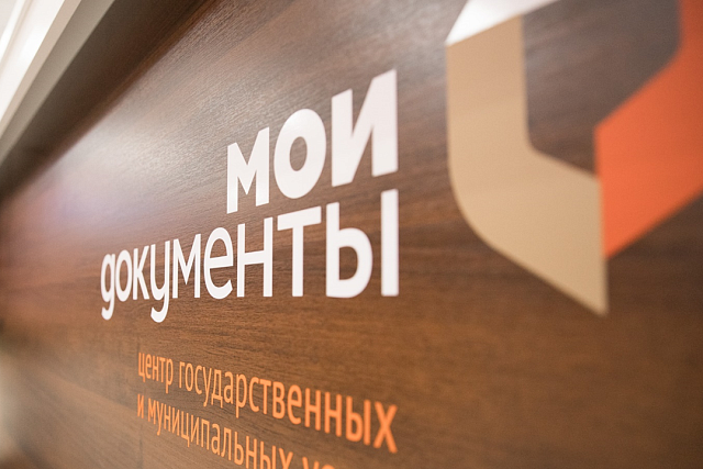 Жители Пензенской области порядка 200 тысяч раз обратились в секторы пользовательского сопровождения Жители Пензенской области порядка 200 тысяч раз обратились в секторы пользовательского сопровождения