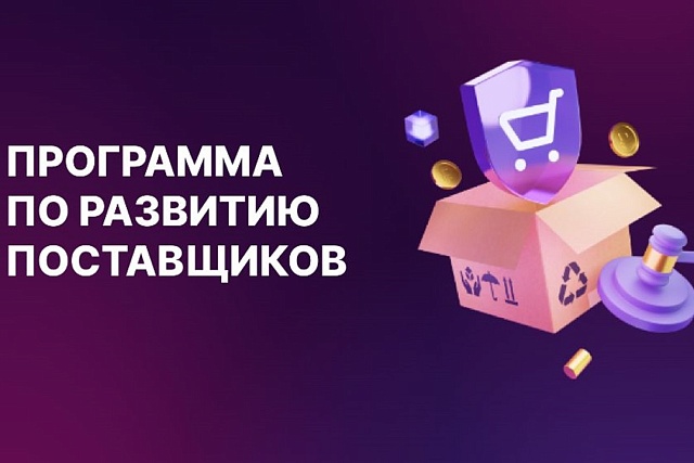 Пензенские субъекты МСП могут стать поставщиками металлорежущего инструмента для авиастроительной корпорации Пензенские субъекты МСП могут стать поставщиками металлорежущего инструмента для авиастроительной корпорации