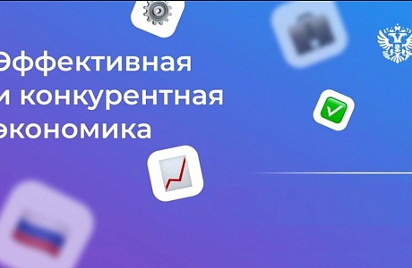 Объем закупок у самозанятых в первом полугодии 2025 года достиг 43,1 млн рублей Объем закупок у самозанятых в первом полугодии 2025 года достиг 43,1 млн рублей