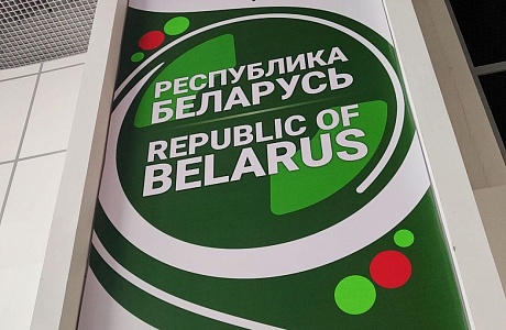 Пензенская область продолжит сотрудничество с промышленниками Белоруссии Пензенская область продолжит сотрудничество с промышленниками Белоруссии
