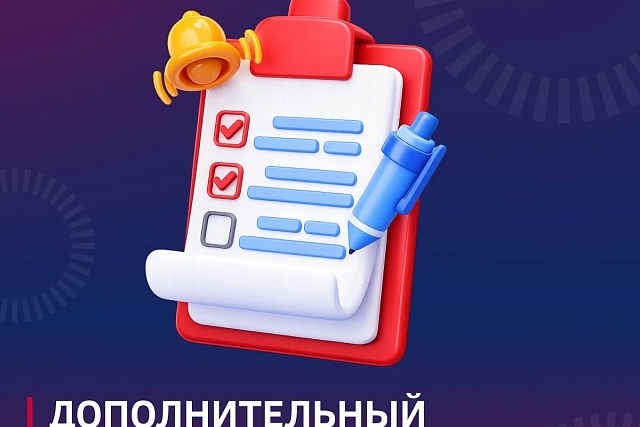 Министерство промышленности и торговли Российской Федерации объявляет о дополнительном приёме заявок на субсидии по НИОКР Министерство промышленности и торговли Российской Федерации объявляет о дополнительном приёме заявок на субсидии по НИОКР