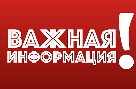 В Пензенской области состоятся совместные учения служб экстренного реагирования