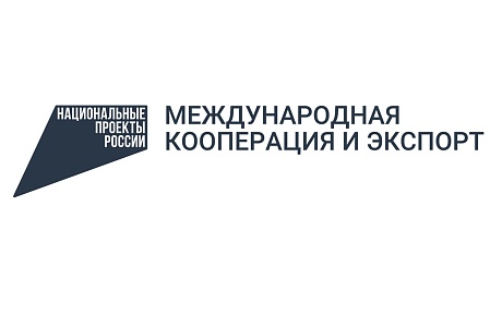 Экспортеры могут компенсировать до 2 млн рублей за участие в выставках за рубежом Экспортеры могут компенсировать до 2 млн рублей за участие в выставках за рубежом