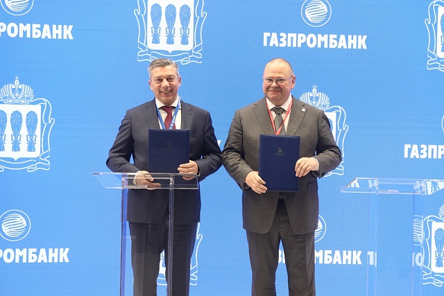 Губернатор Олег Мельниченко и зампред правления Газпромбанка Алексей Матвеев подписали соглашение о сотрудничестве