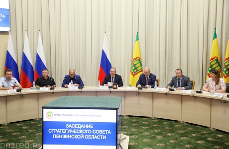 Олег Мельниченко обсудил с участниками Стратегического совета актуальные вопросы социально-экономического развития региона Олег Мельниченко обсудил с участниками Стратегического совета актуальные вопросы социально-экономического развития региона