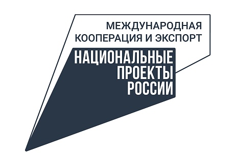 Стартует прием заявок на участие в отборе по компенсации части затрат на НИОКР