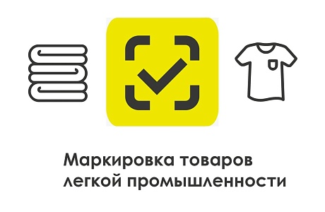 С 1 апреля самозанятые не смогут продавать ряд предметов одежды