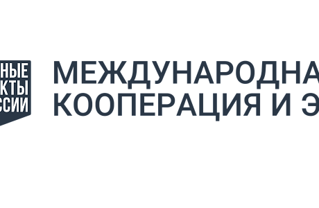 Экпортеры смогут компенсировать до 80% затрат 