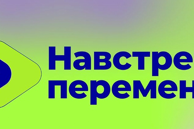Социальные предприниматели региона приглашаются  к участию в конкурсе социальных стартапов