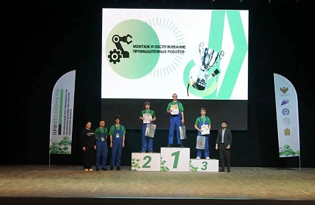 Пензенское предприятие выступило партнером чемпионата профессионального мастерства «Профессионалы» Пензенское предприятие выступило партнером чемпионата профессионального мастерства «Профессионалы»