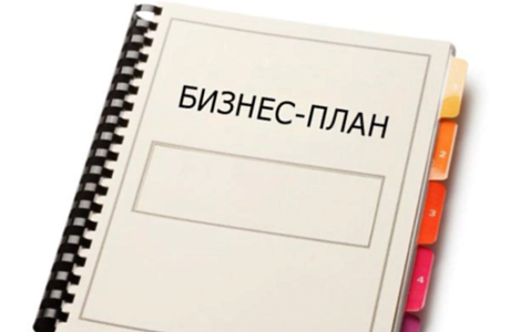 Обучение для участников проекта социальный контракт