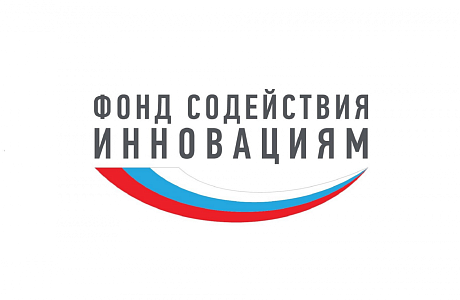 Запущены два новых конкурса: «Развитие-ПРОМ» и «Развитие-НТИ»
