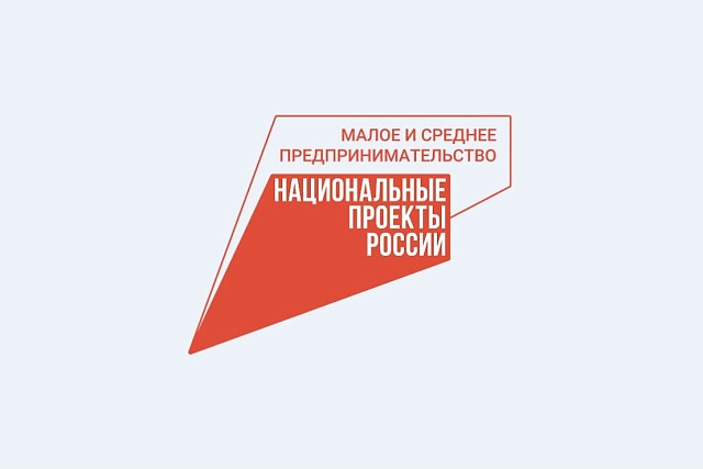 Открыть бизнес можно будет онлайн