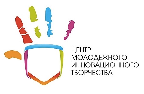 Открыт прием заявок на создание и (или) обеспечение деятельности центров молодежного инновационного творчества (ЦМИТ) Открыт прием заявок на создание и (или) обеспечение деятельности центров молодежного инновационного творчества (ЦМИТ)