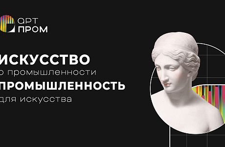 Пензенская молодежь представит проекты будущего Пензенская молодежь представит проекты будущего