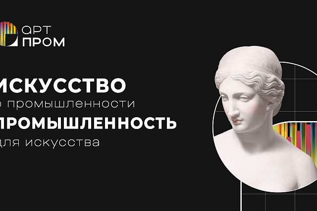 Пензенская молодежь представит проекты будущего