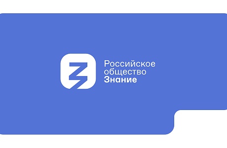 Предприниматели региона приглашаются к участию в онлайн-встрече «Карьерный иммунитет: как оставаться востребованным»