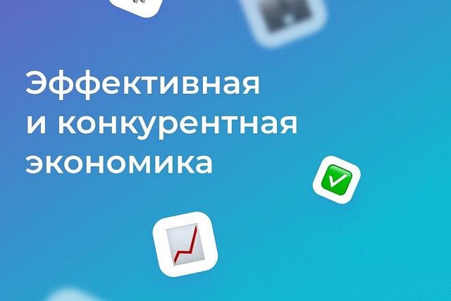 Бережливые технологии как стимул для промышленного развития Пензенской области Бережливые технологии как стимул для промышленного развития Пензенской области