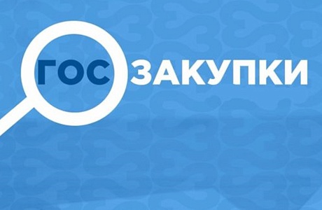 В Пензе состоится I Форум предпринимателей ПФО «Госзакупки – мост между властью и бизнесом»