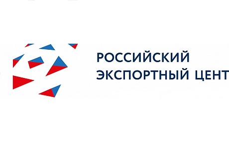 На платформе «Мой экспорт» стартует прием заявок на компенсацию затрат на участие в международных выставках