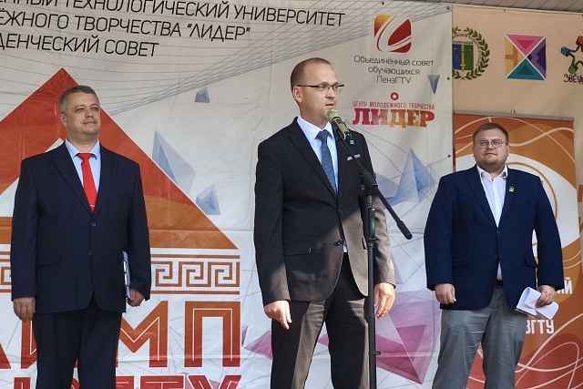 В Пензе открылась первая Летняя школа ПензГТУ ребят из Узбекистана В Пензе открылась первая Летняя школа ПензГТУ ребят из Узбекистана